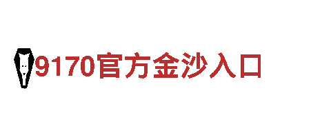 探寻创新无限可能，与8828代表什么意思共创未来